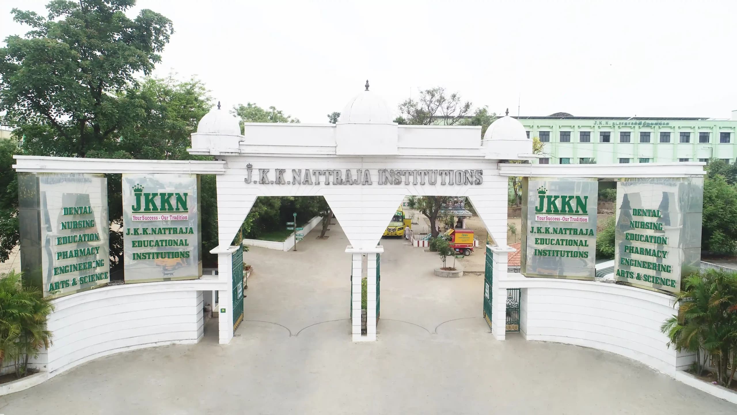 JKKN Institutions Gate