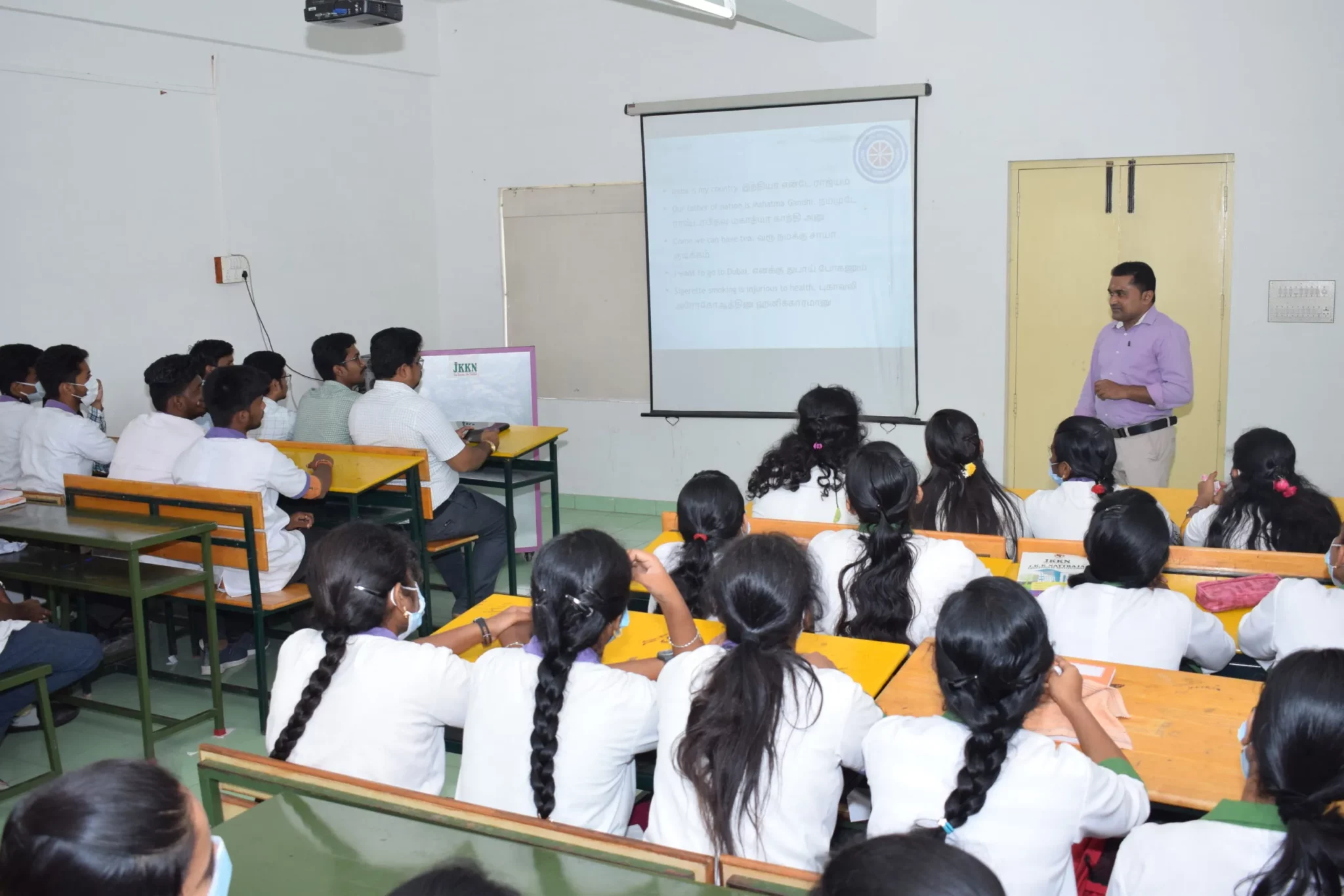 Digital classroom 1