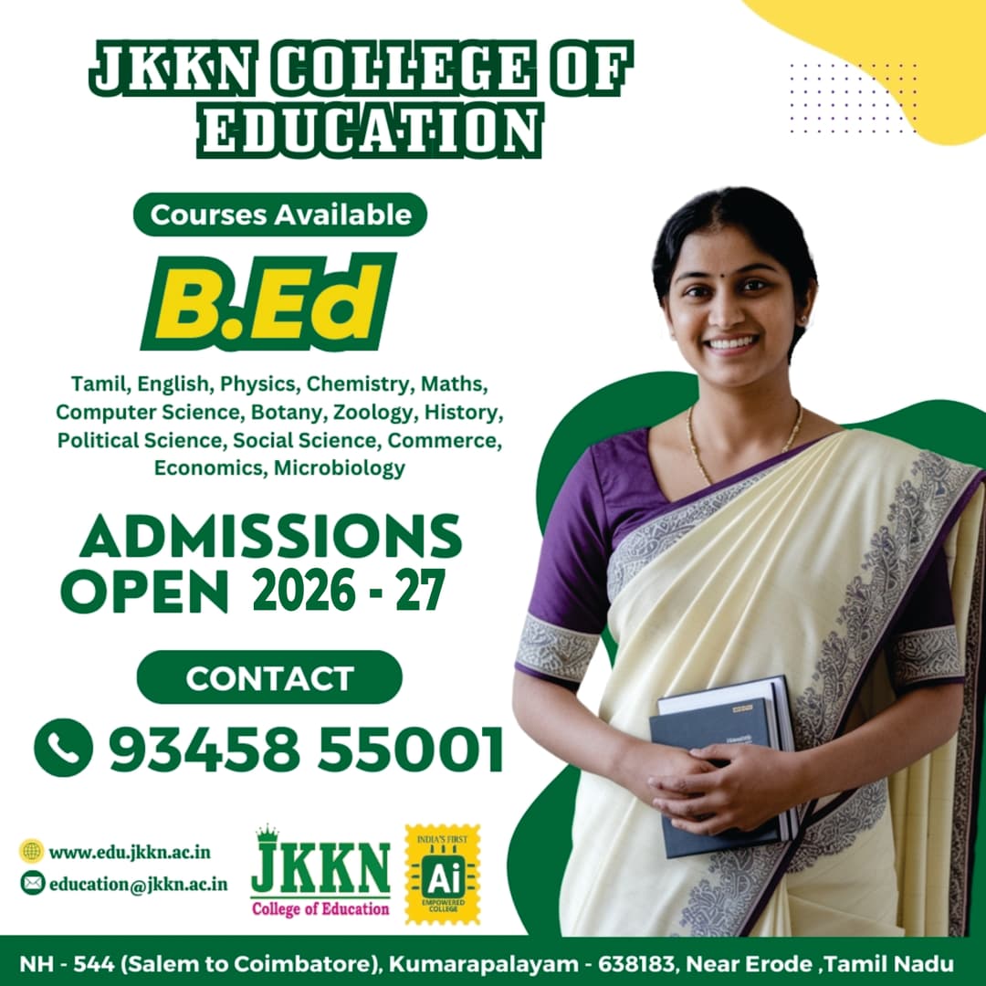 JKKN Admission 2026