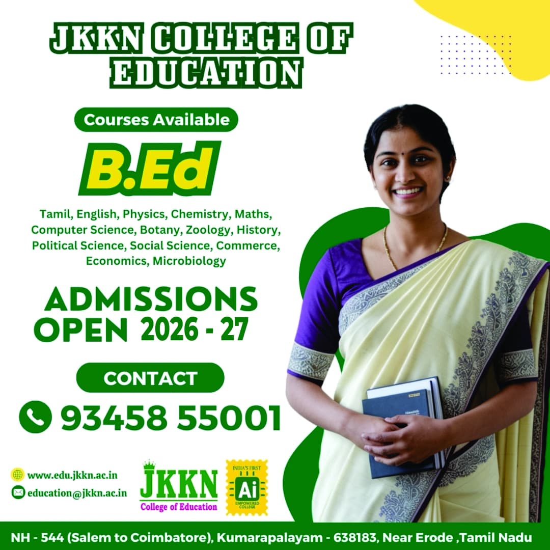 JKKN Admission 2026